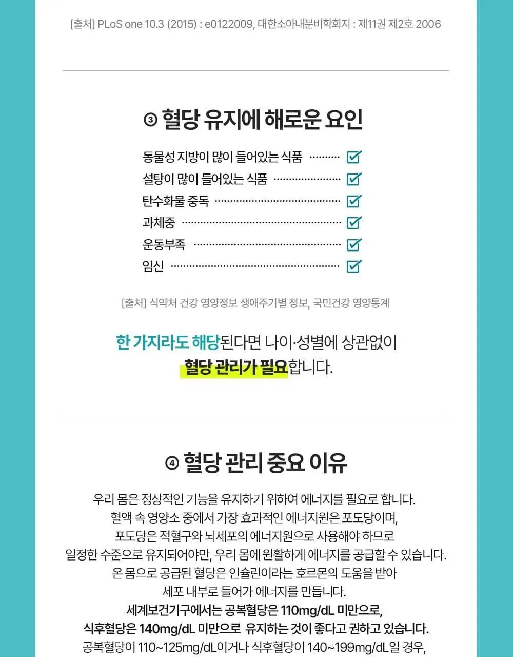 [추성훈PICK] 헬스헬퍼 맥스컷 컷팅 젤리 14포 (14일분) 상세페이지 23
